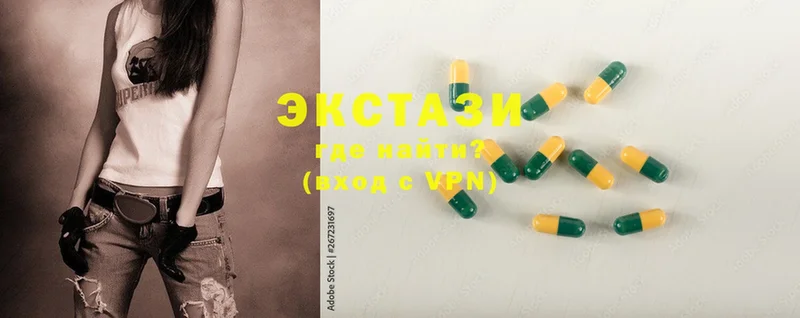 Ecstasy XTC  Любим 