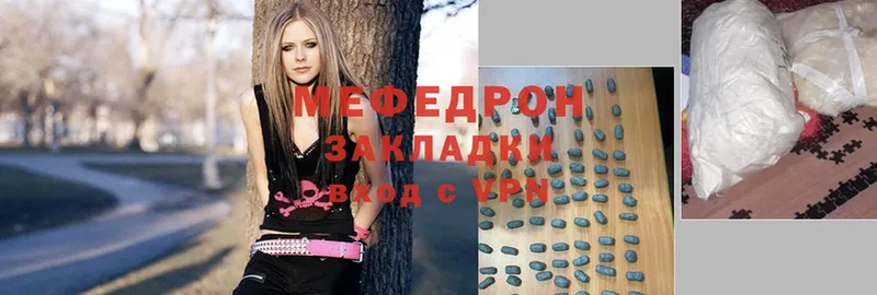 МЯУ-МЯУ mephedrone  omg маркетплейс  Любим 